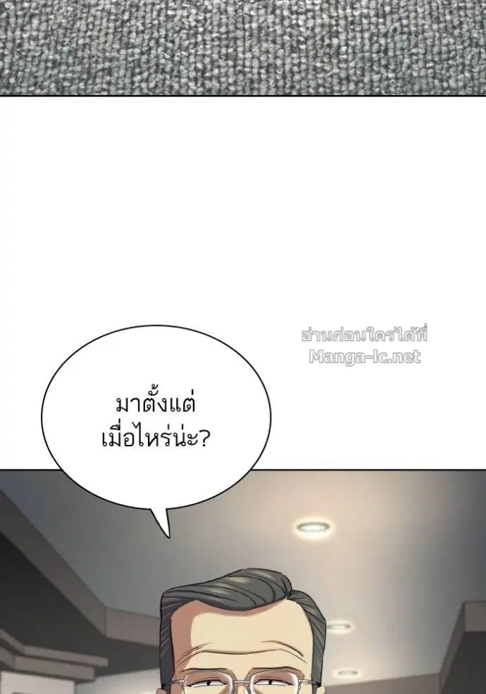 หน้า 119 จาก 147