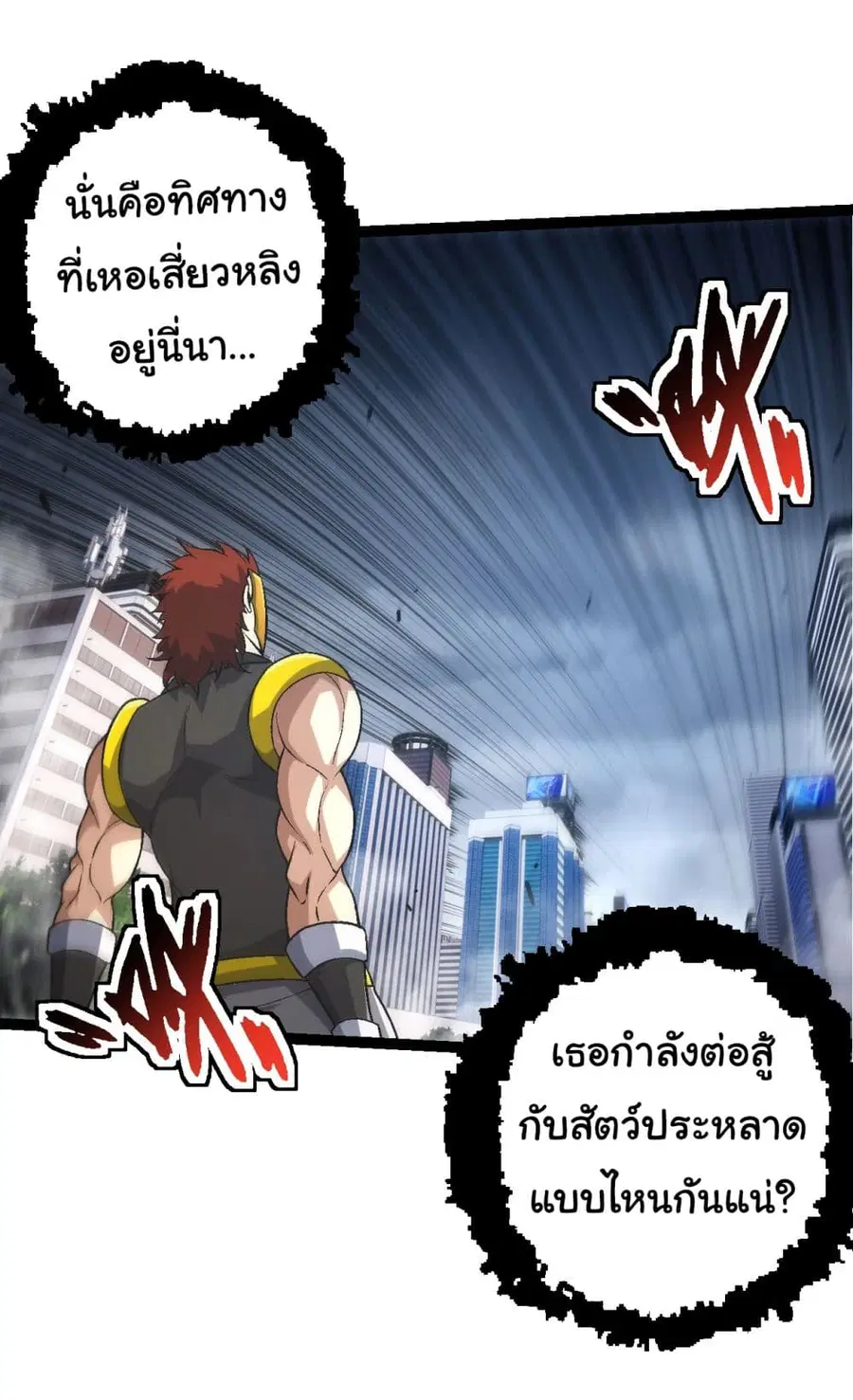 หน้า 12 จาก 45