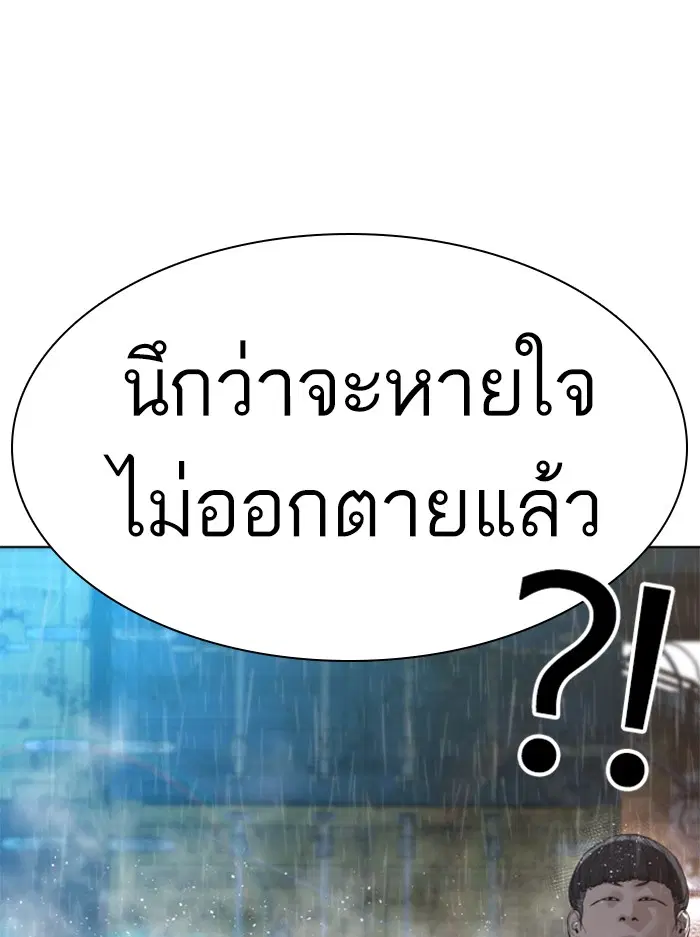 หน้า 120 จาก 156