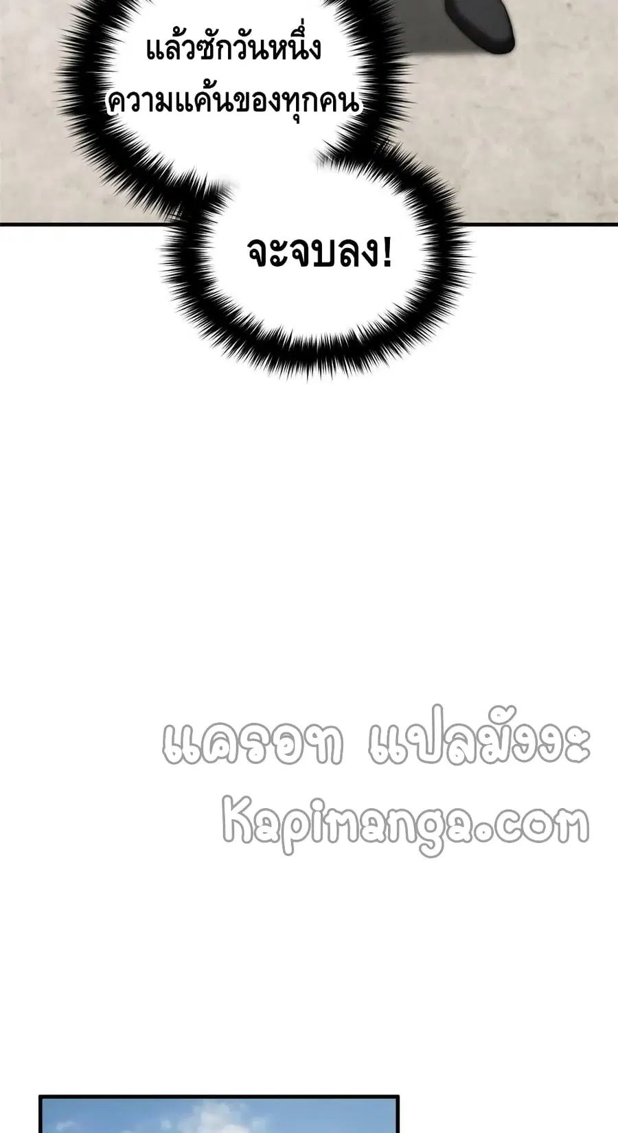 หน้า 15 จาก 52
