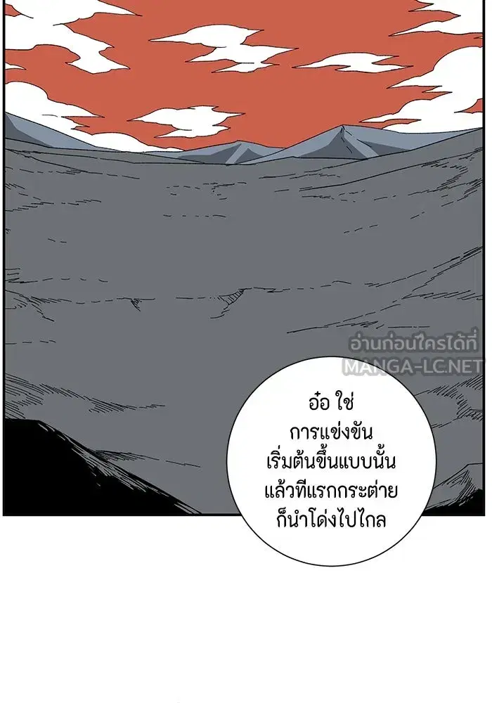 หน้า 87 จาก 99