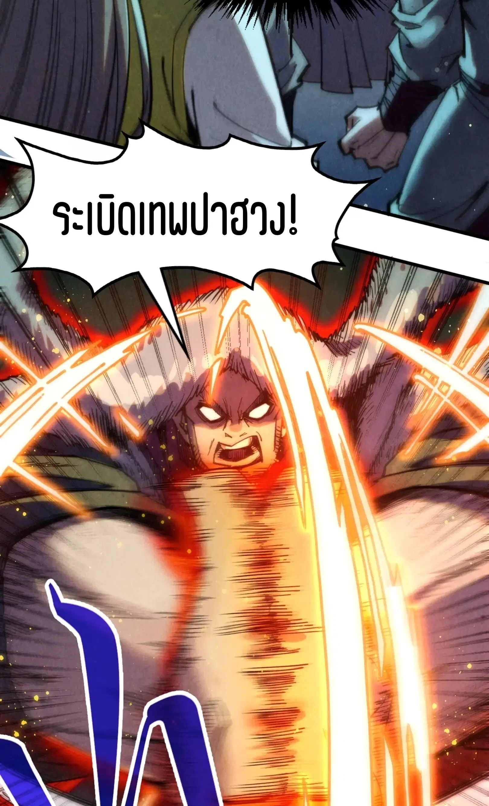 หน้า 22 จาก 61