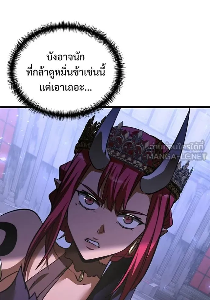 หน้า 175 จาก 196