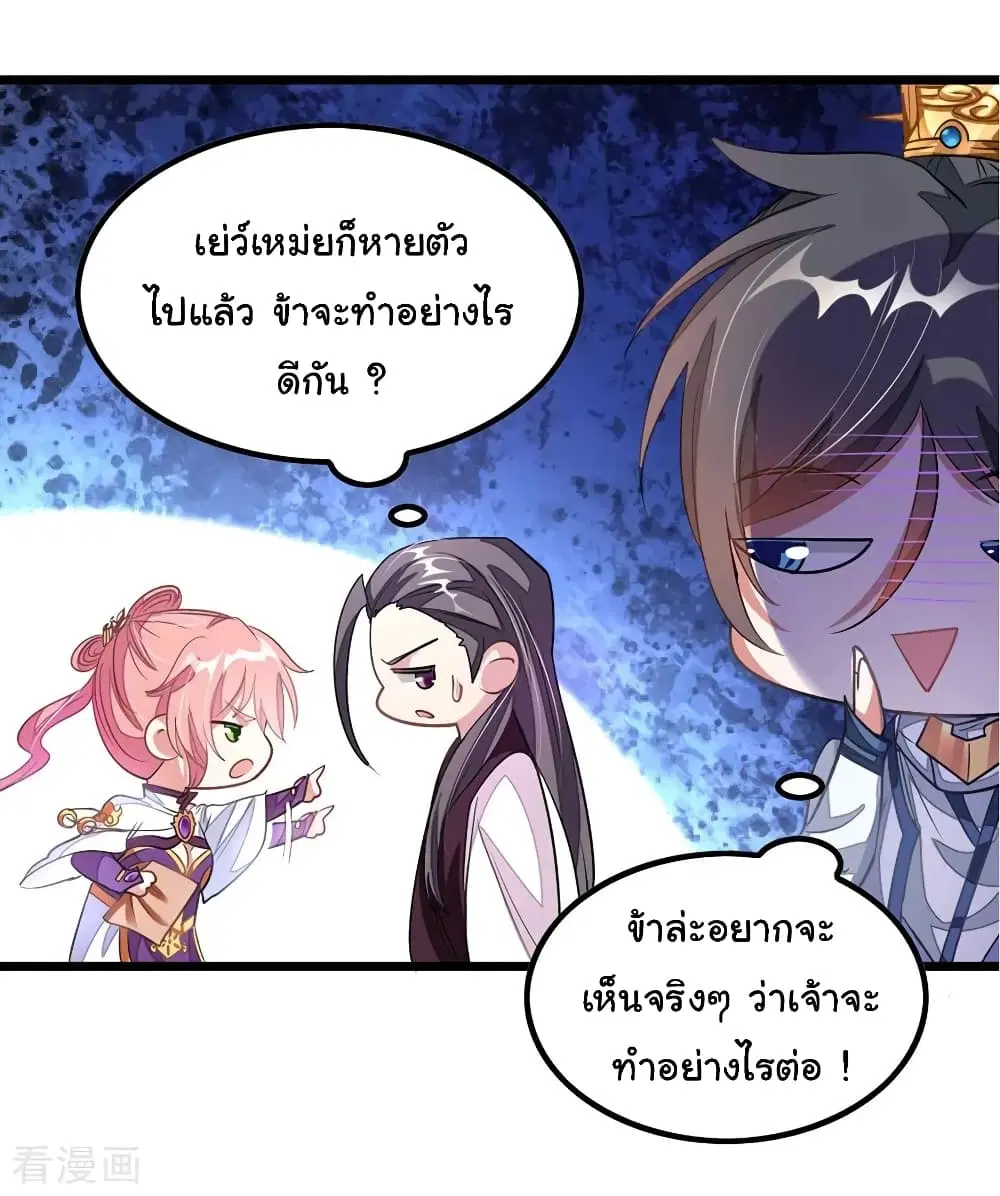 หน้า 22 จาก 35