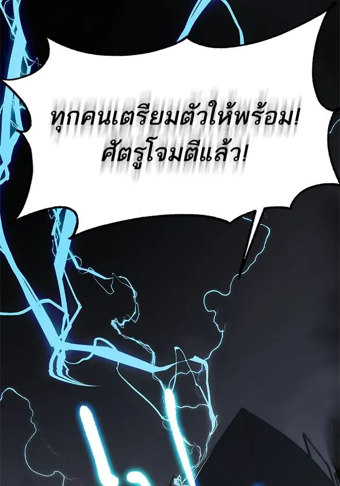 หน้า 89 จาก 120