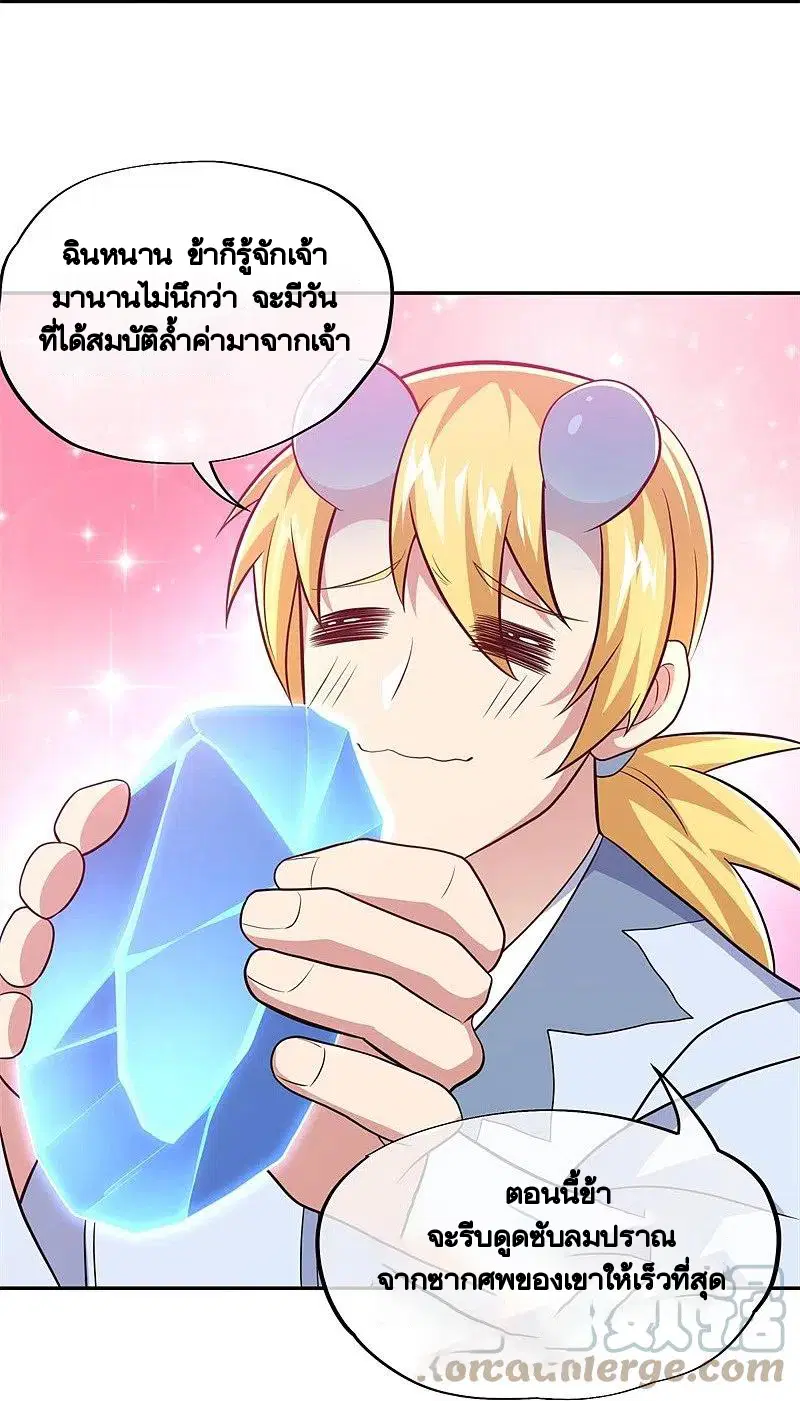 หน้า 6 จาก 57
