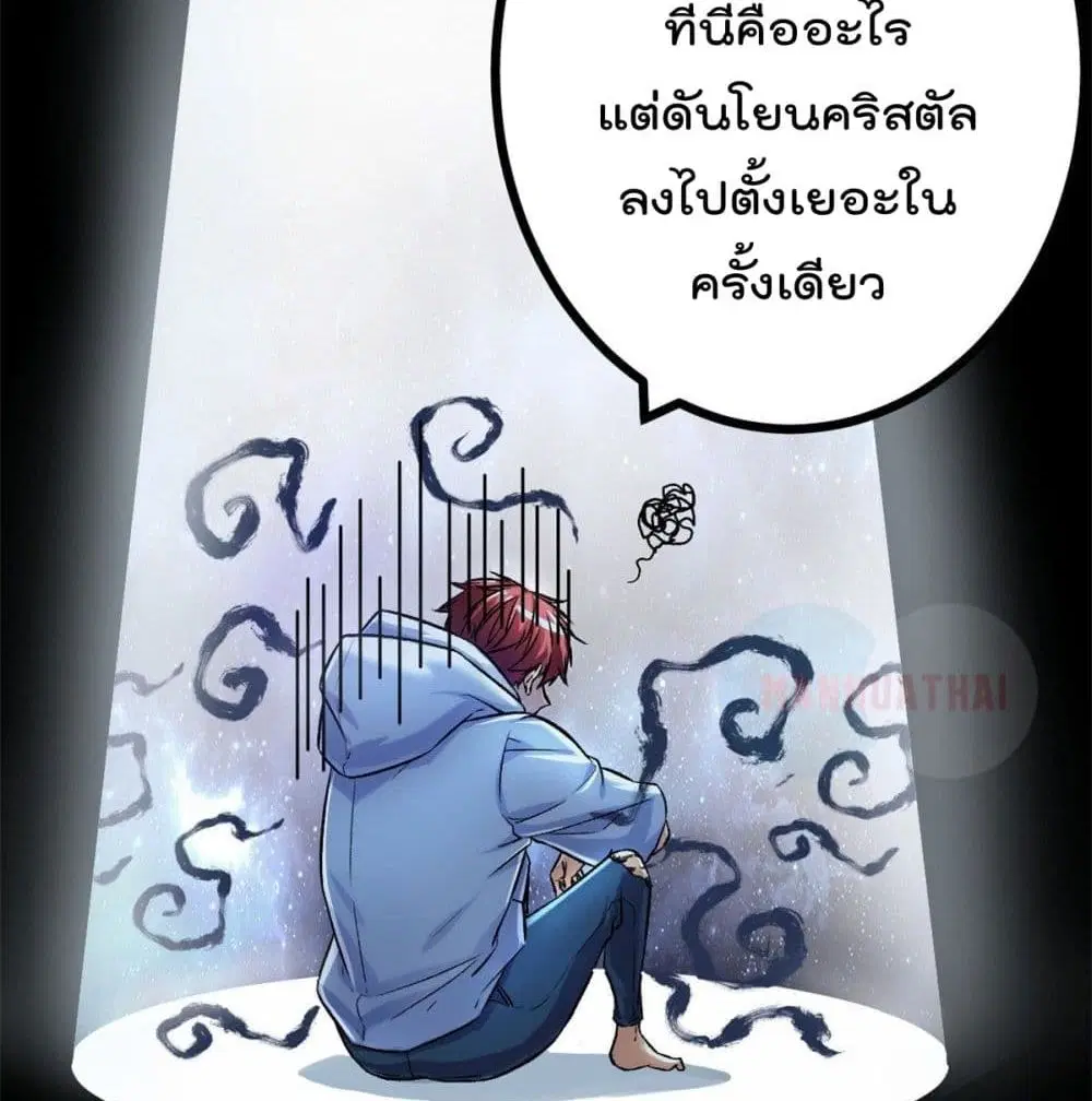 หน้า 44 จาก 62