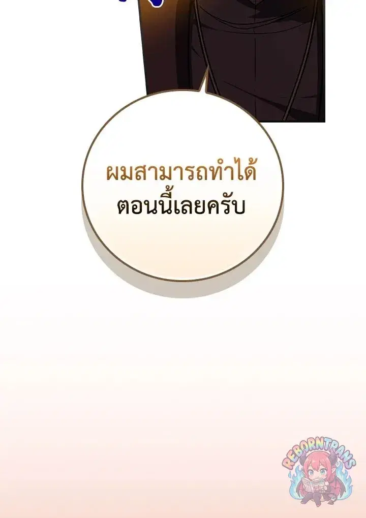 หน้า 81 จาก 143