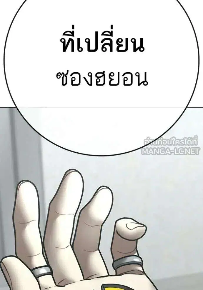 หน้า 78 จาก 218