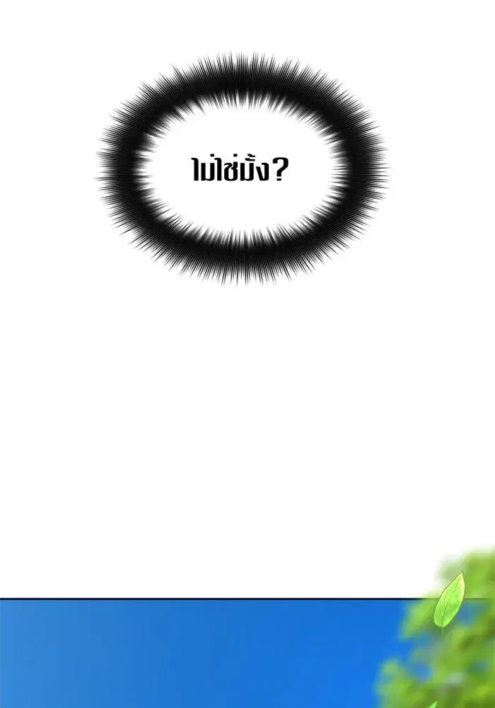 หน้า 83 จาก 168
