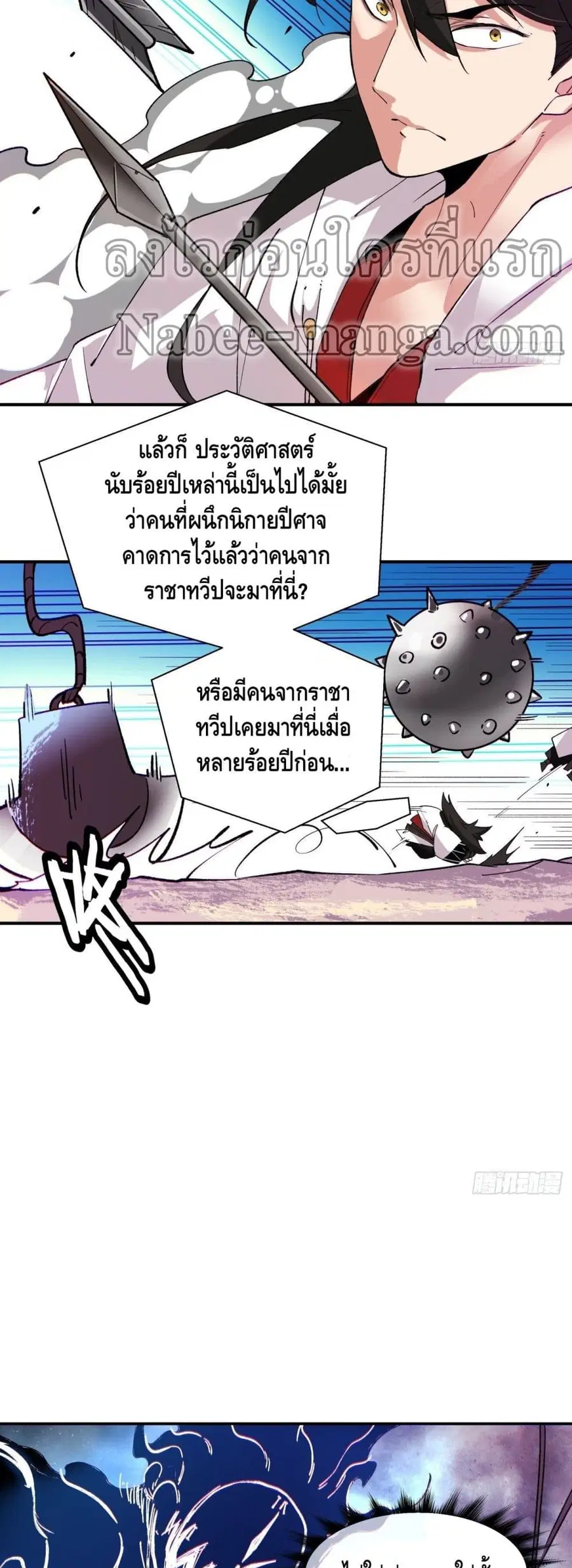 หน้า 15 จาก 32