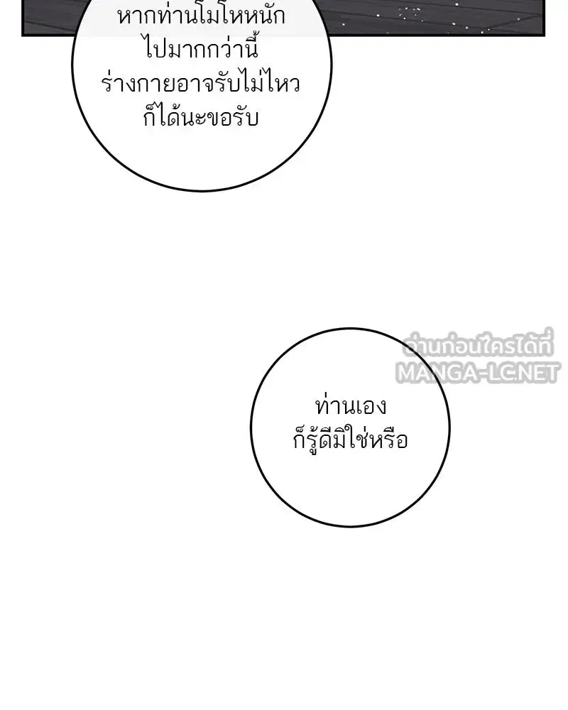 หน้า 105 จาก 137