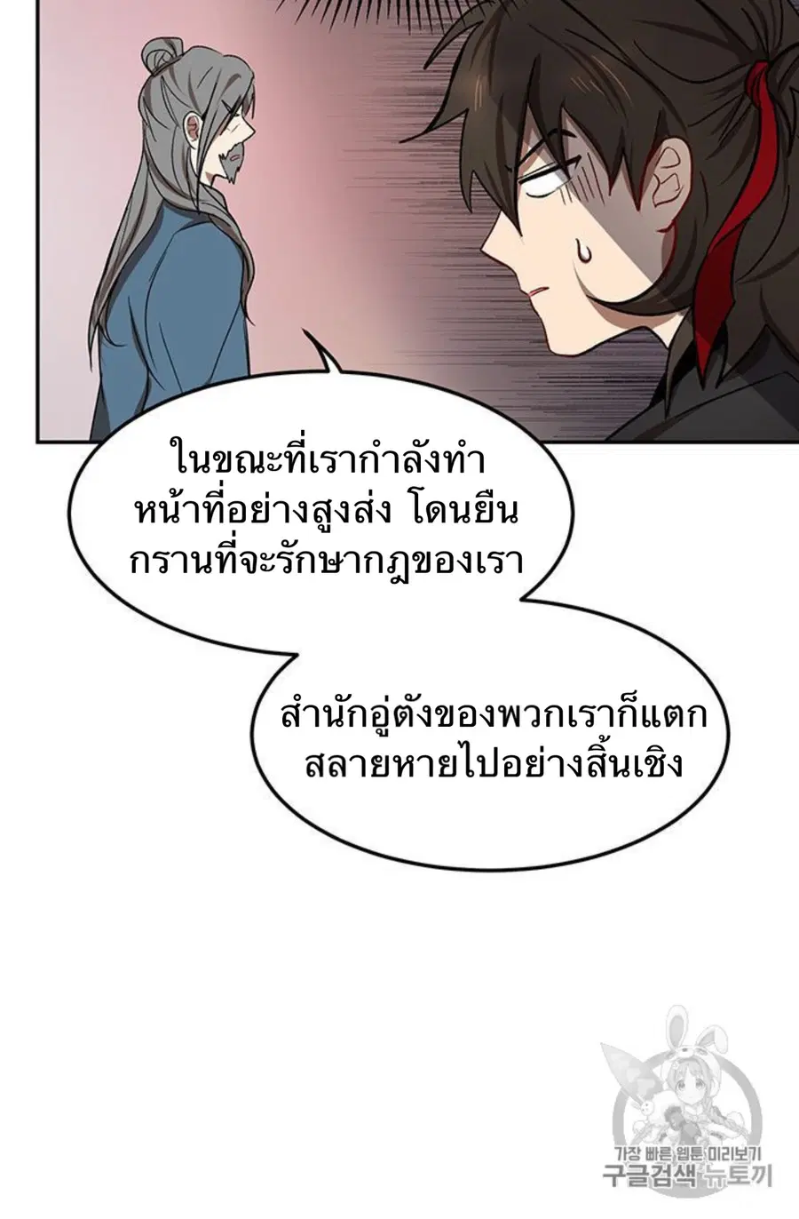 หน้า 40 จาก 94