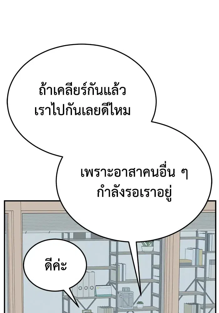 หน้า 65 จาก 186