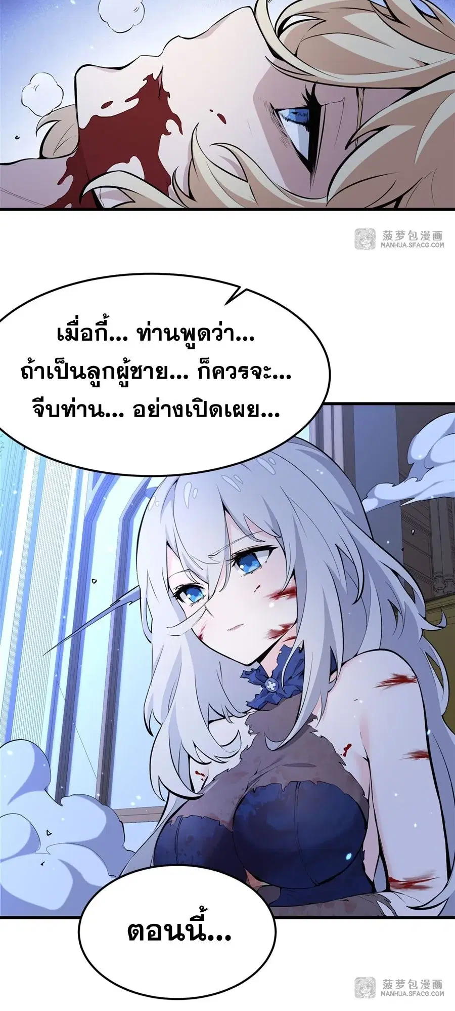 หน้า 21 จาก 62