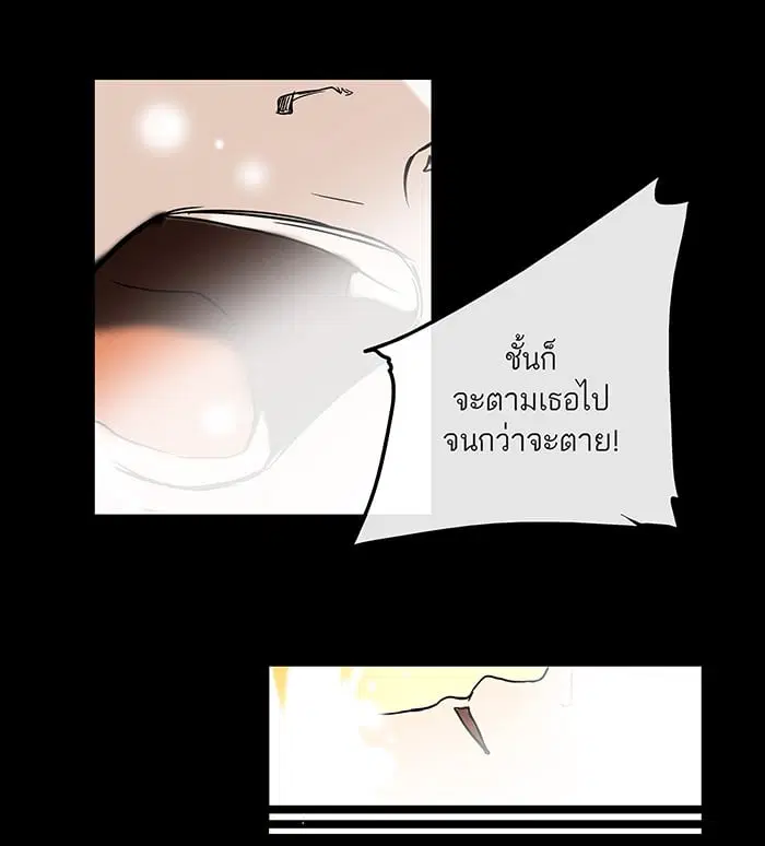 หน้า 13 จาก 57