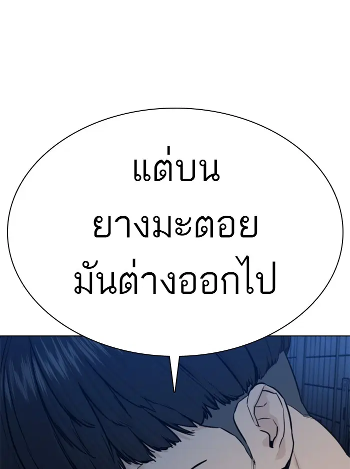 หน้า 78 จาก 159