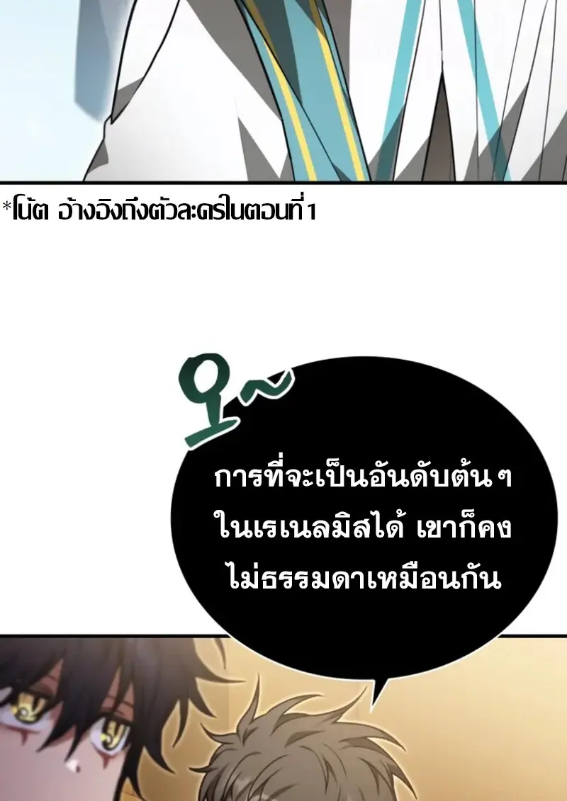 หน้า 112 จาก 131