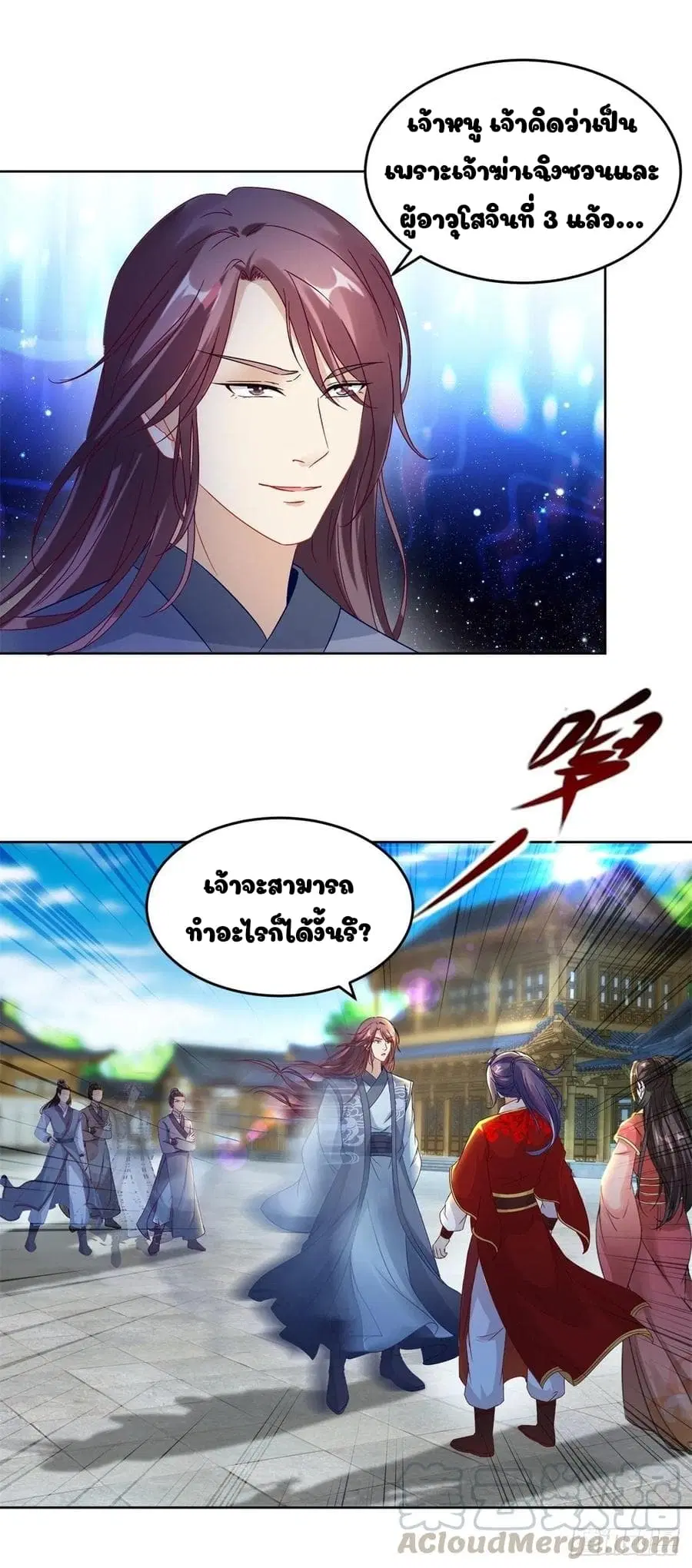 หน้า 7 จาก 20