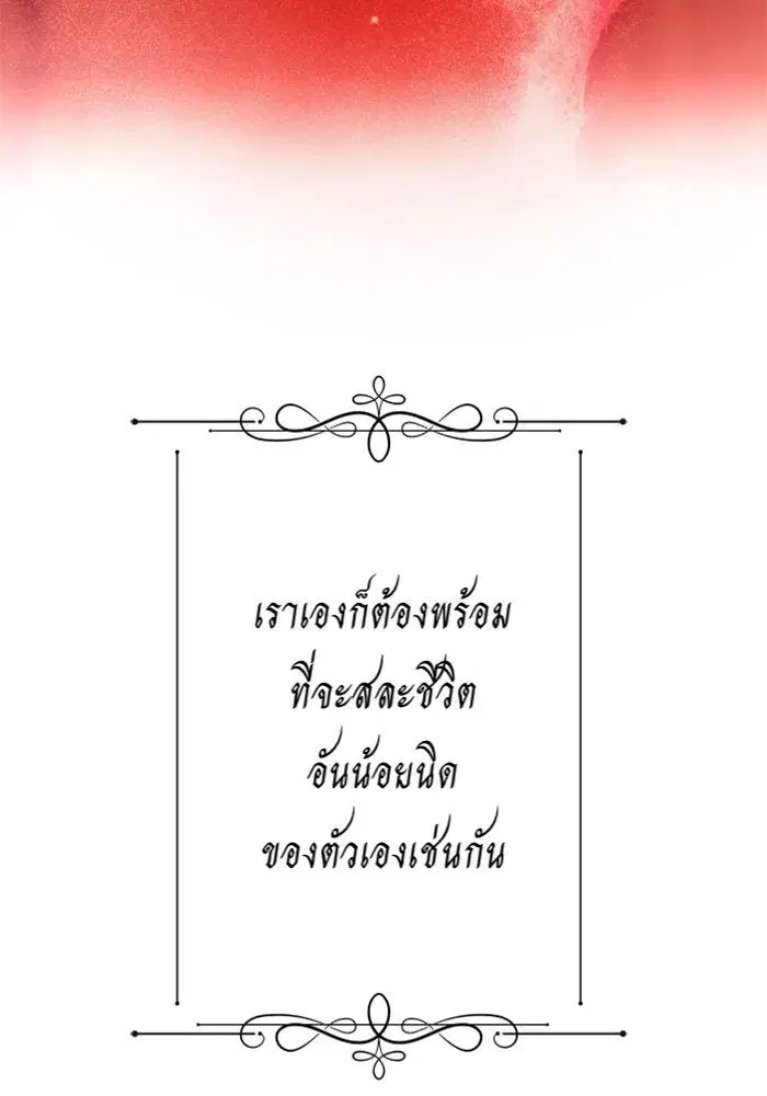 หน้า 137 จาก 187