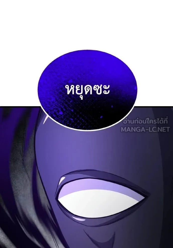 หน้า 142 จาก 146
