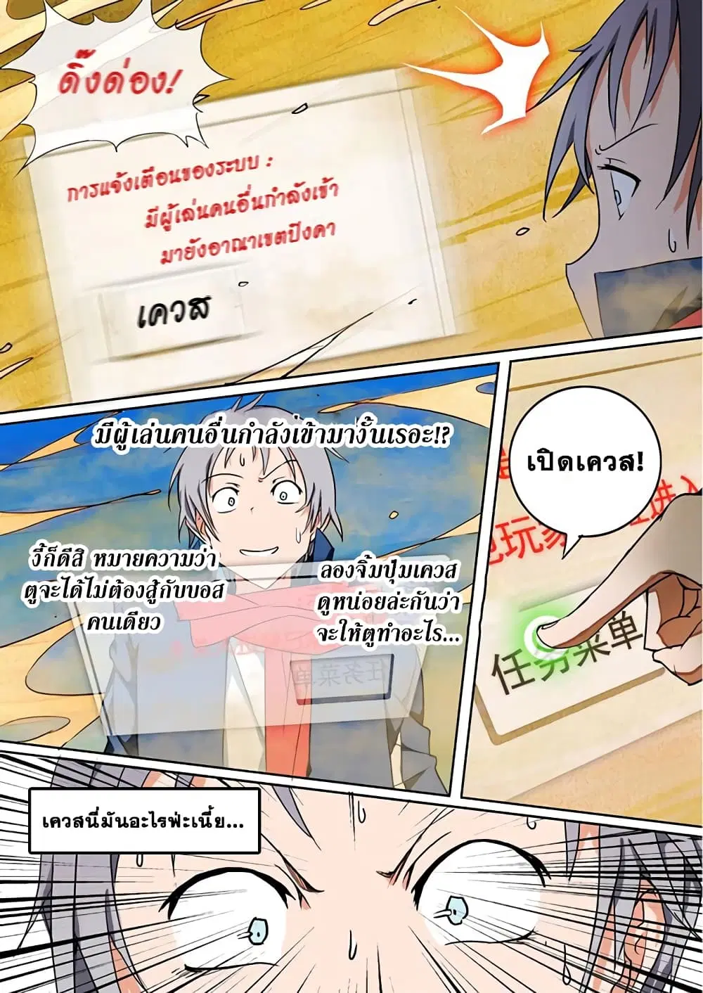 หน้า 8 จาก 15