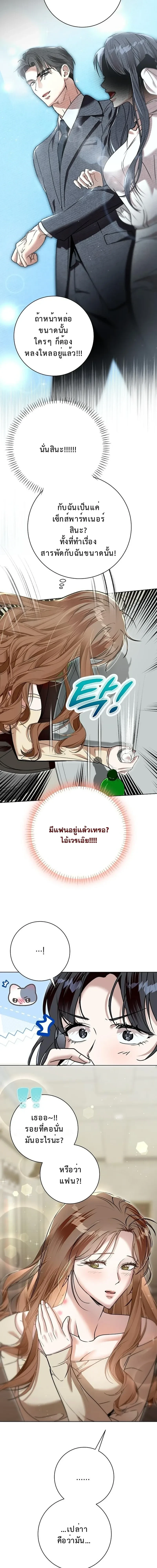 หน้า 13 จาก 18
