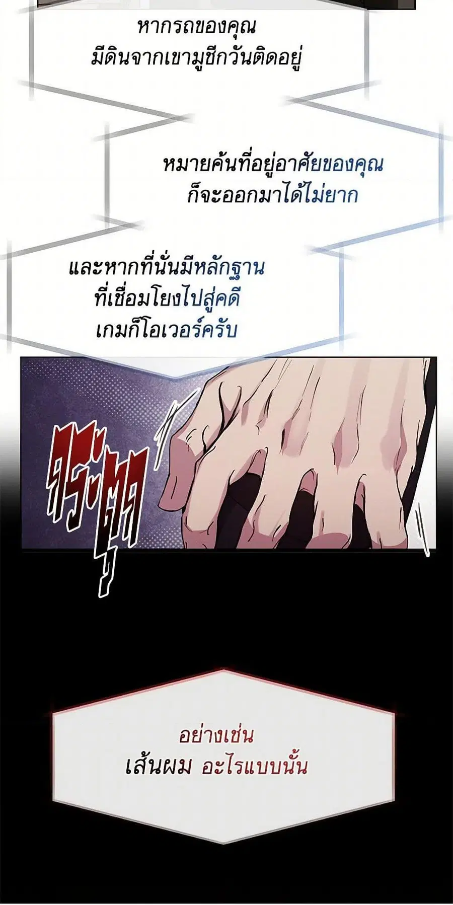 หน้า 44 จาก 52