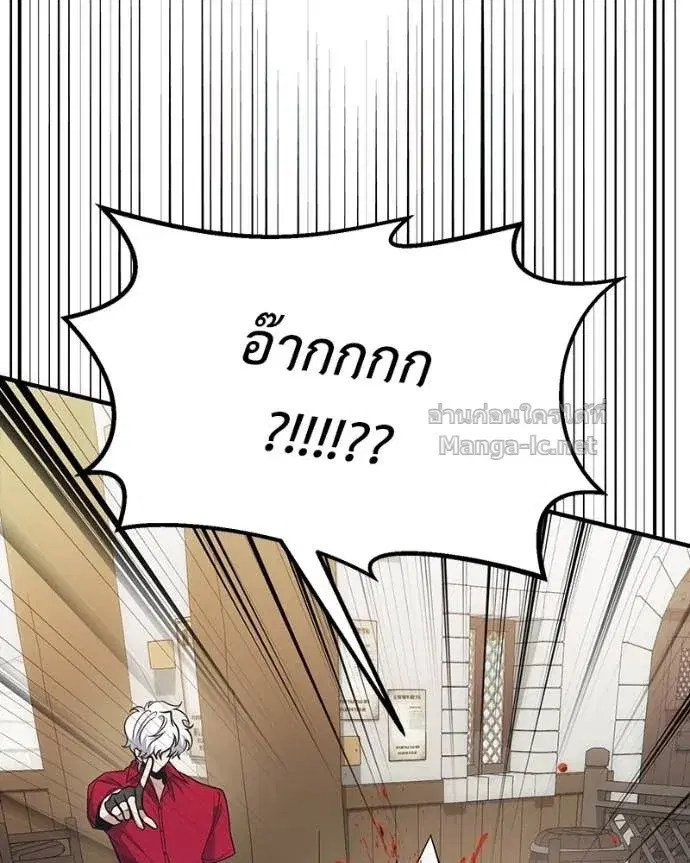 หน้า 131 จาก 142