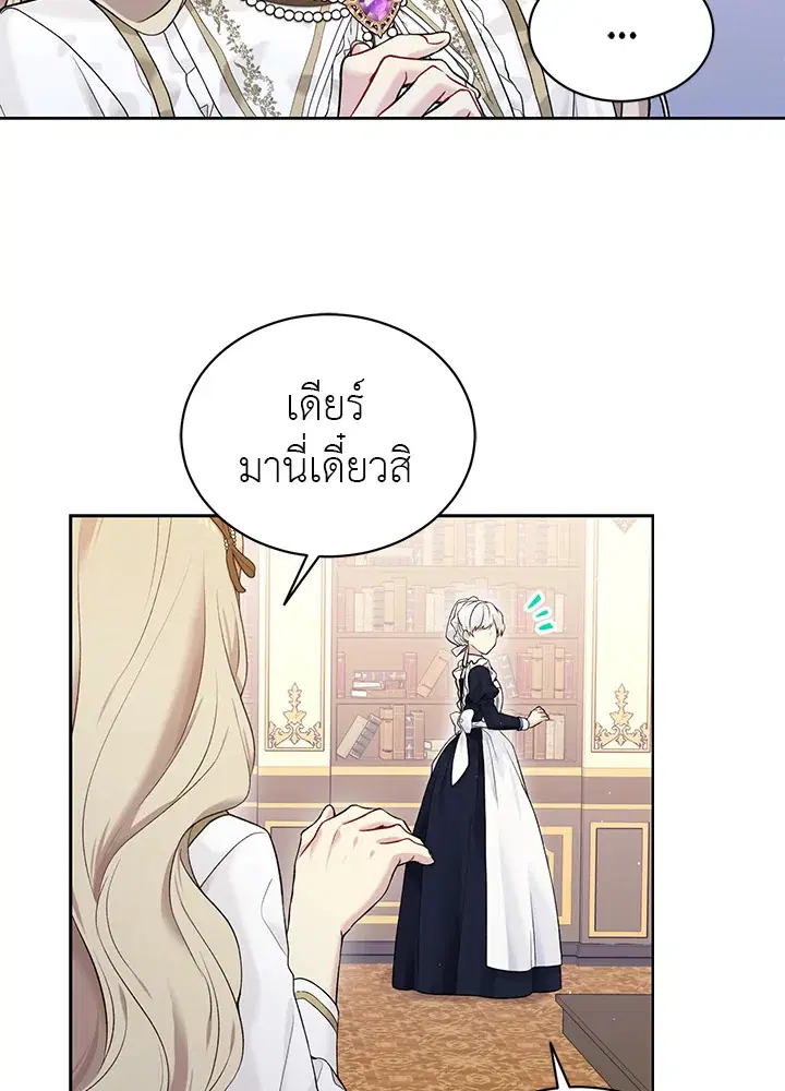 หน้า 23 จาก 109