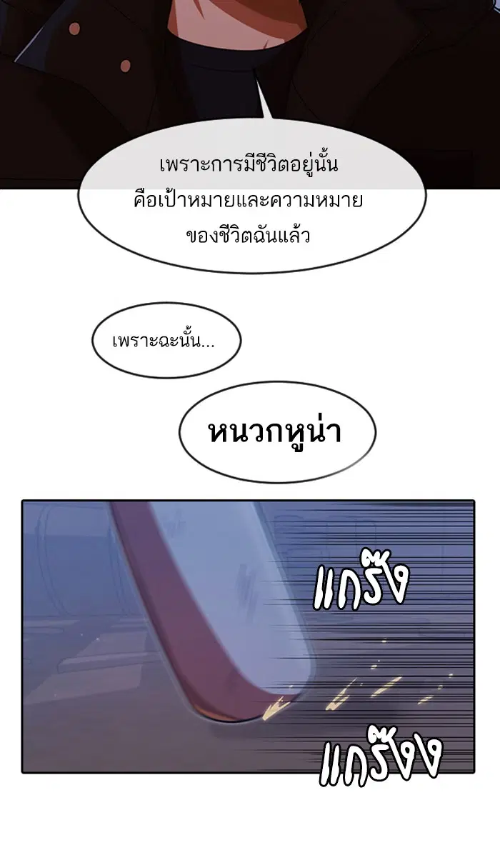 หน้า 114 จาก 152