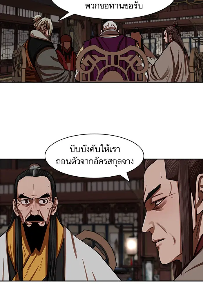 หน้า 41 จาก 92