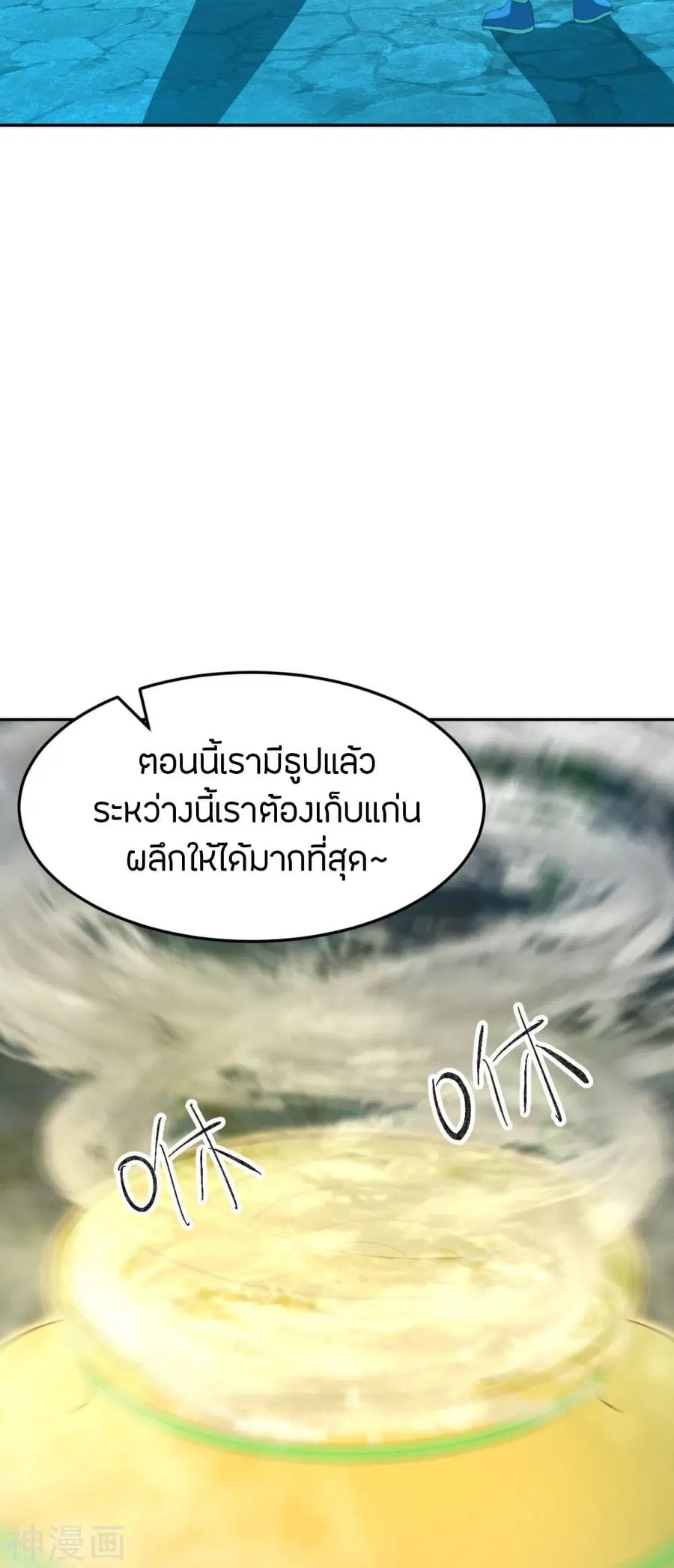 หน้า 54 จาก 75