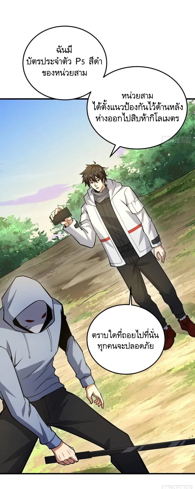 หน้า 51 จาก 62