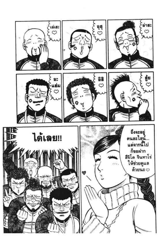 หน้า 15 จาก 19