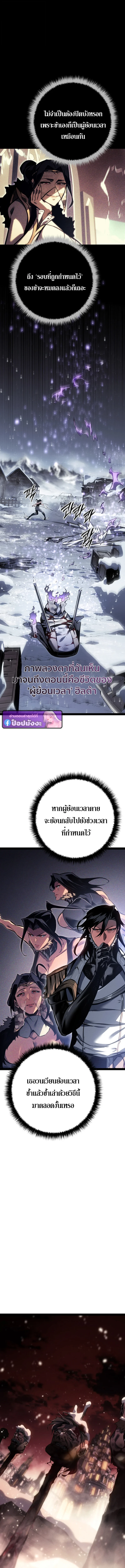 หน้า 13 จาก 20