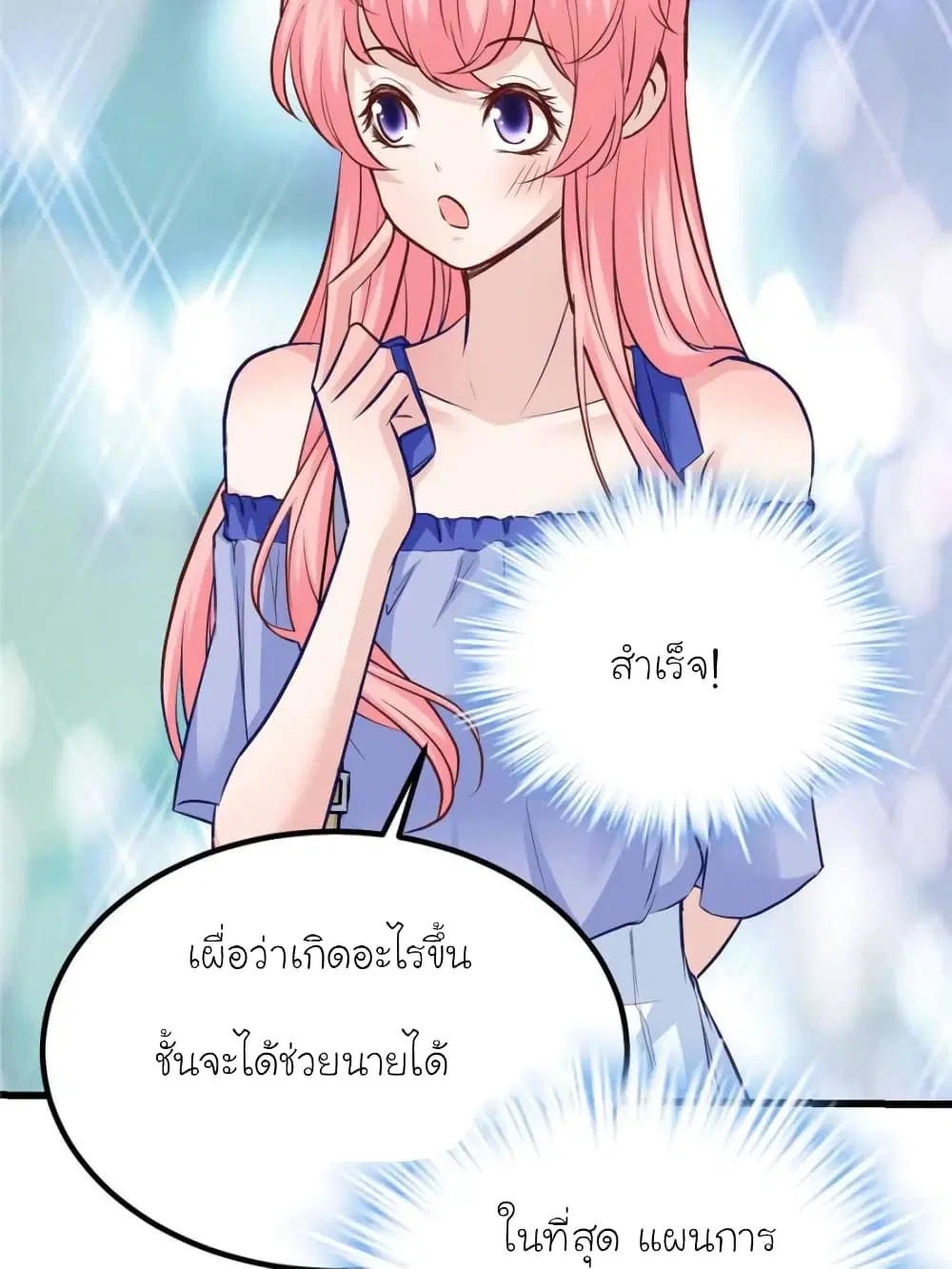 หน้า 28 จาก 67