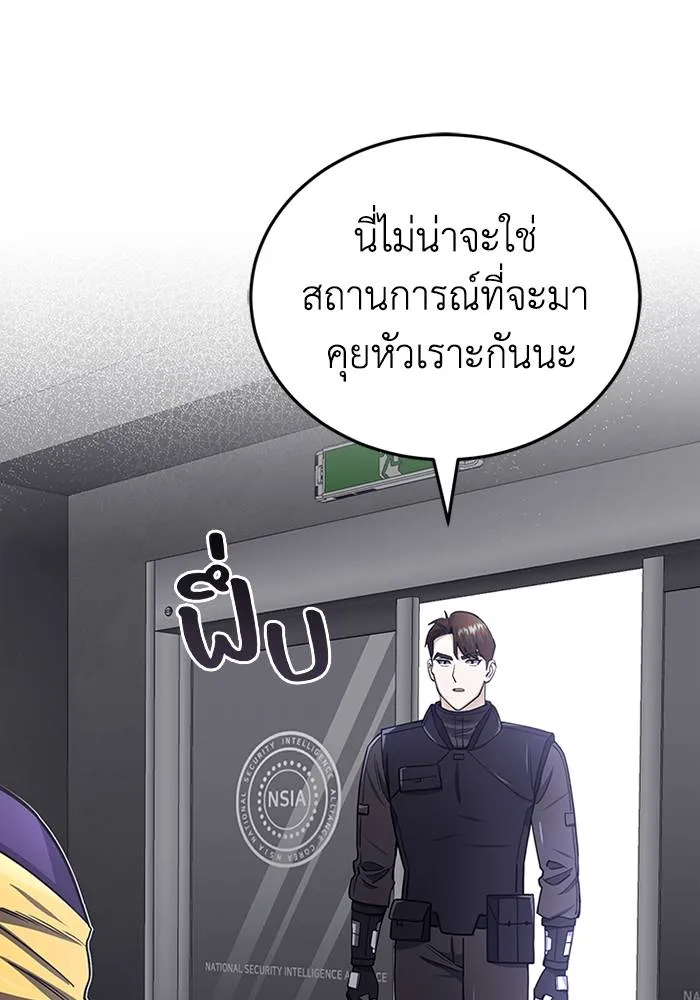 หน้า 91 จาก 108
