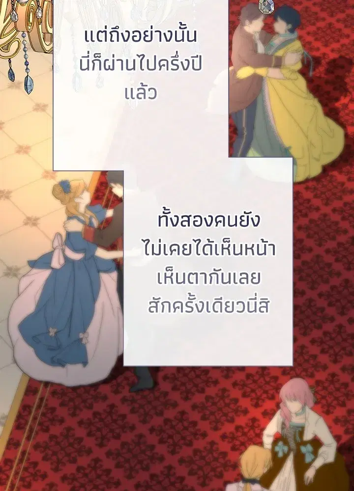 หน้า 65 จาก 170
