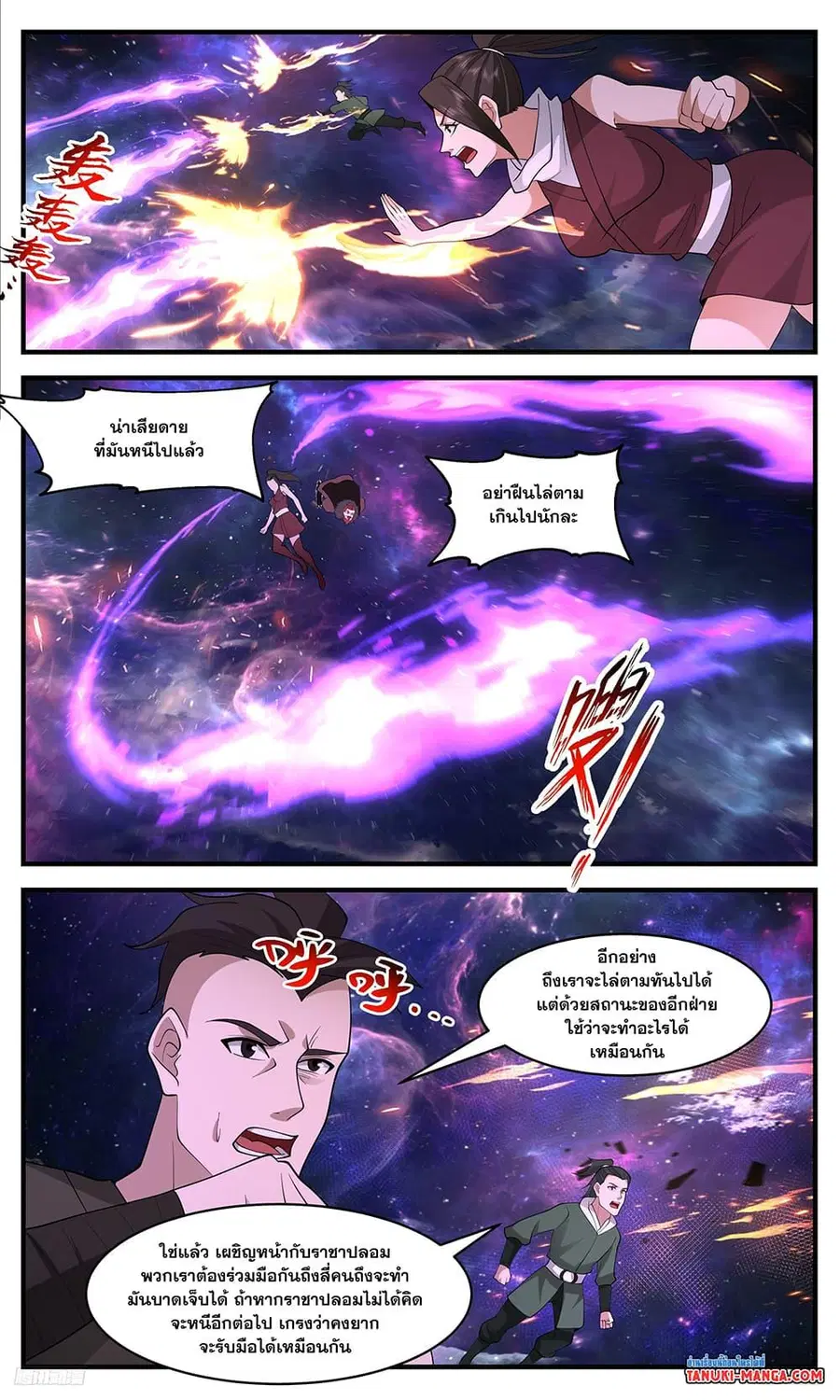 หน้า 4 จาก 12