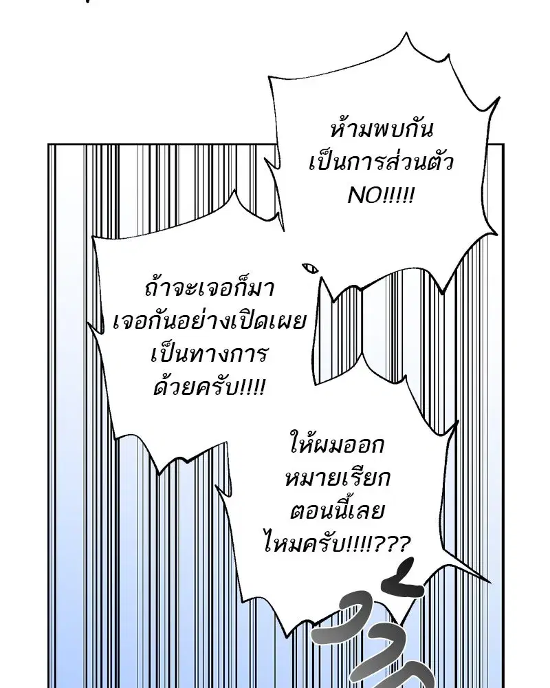 หน้า 53 จาก 101