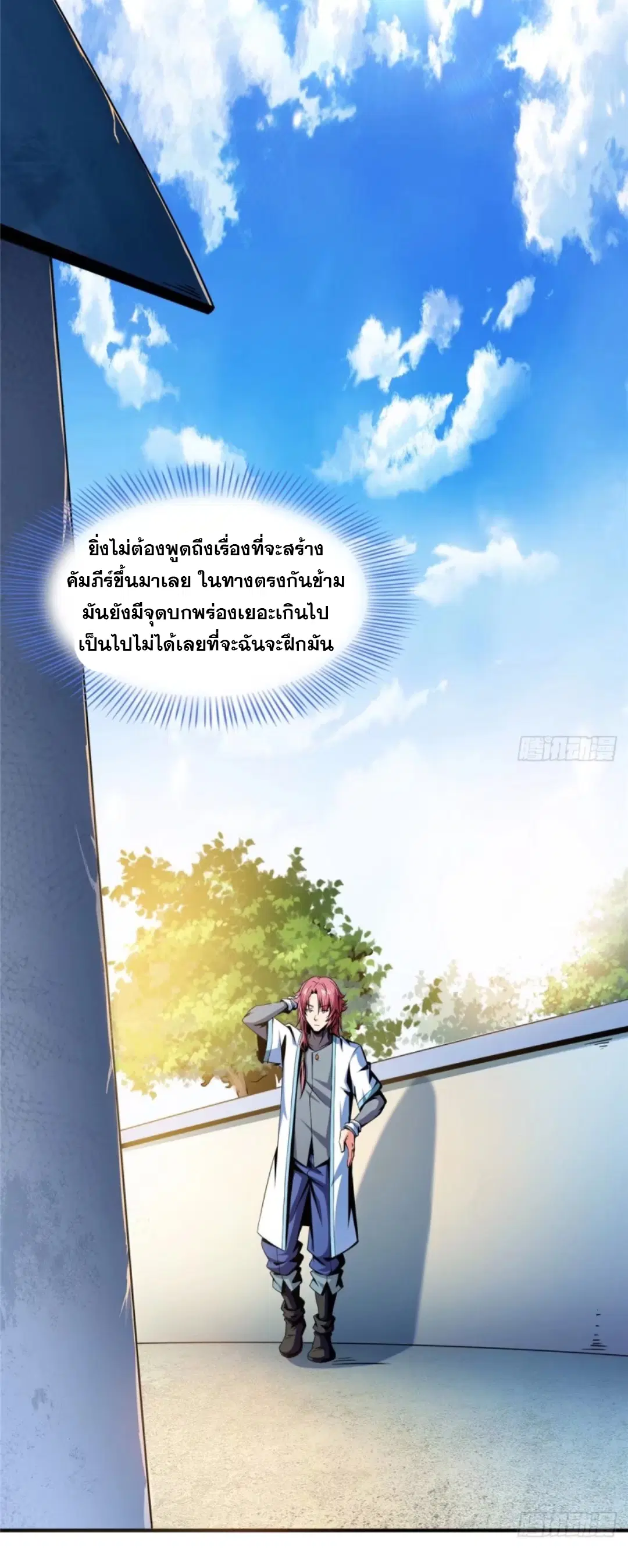 หน้า 29 จาก 32