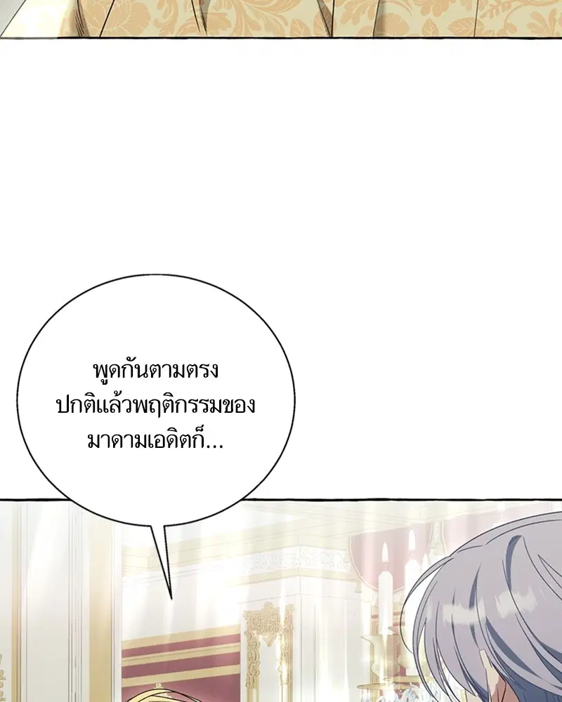 หน้า 66 จาก 99