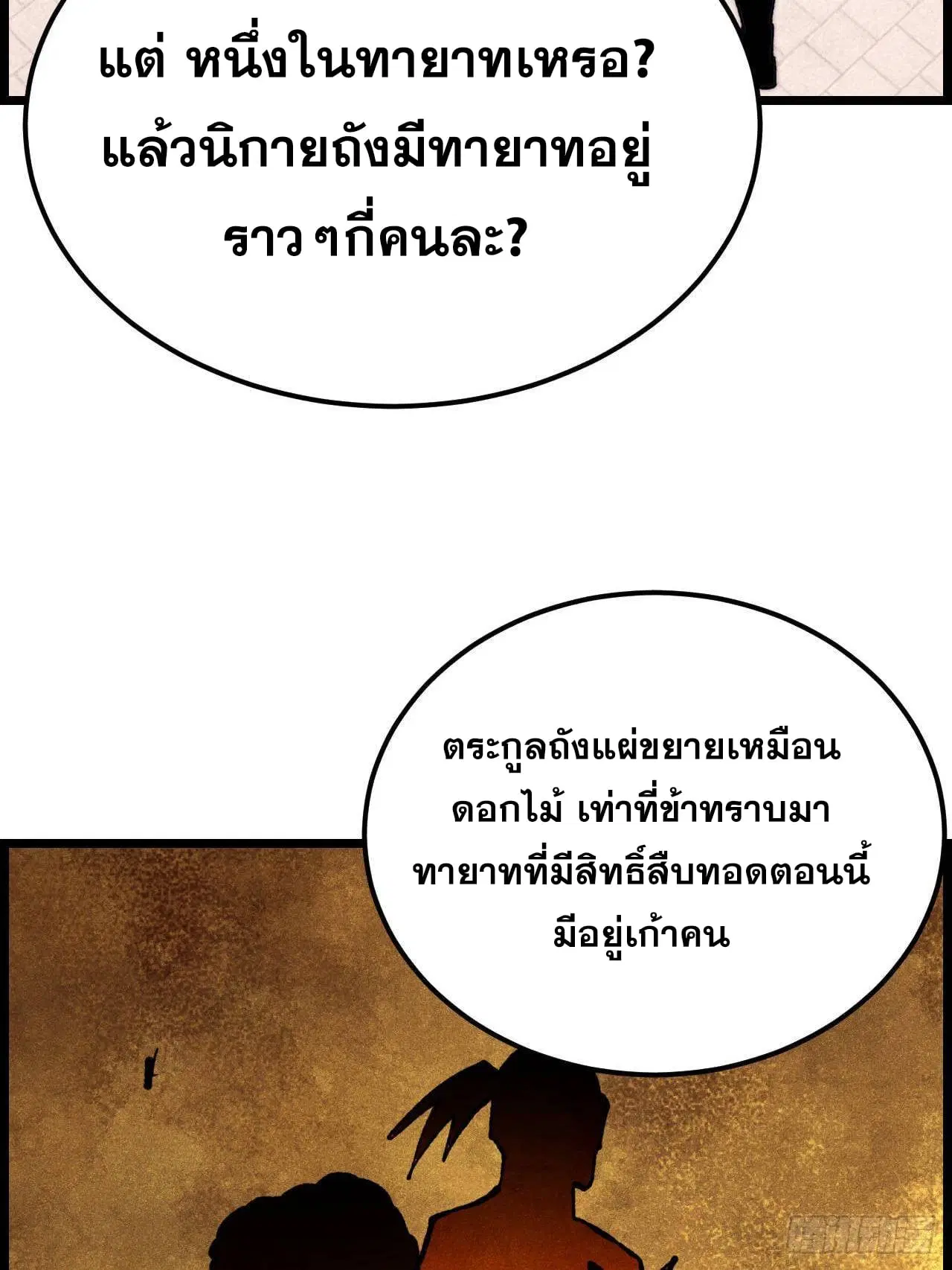 หน้า 63 จาก 76