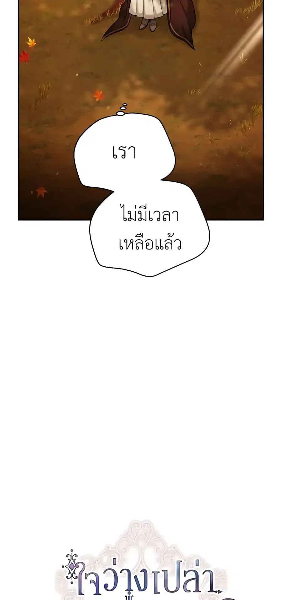 หน้า 7 จาก 45