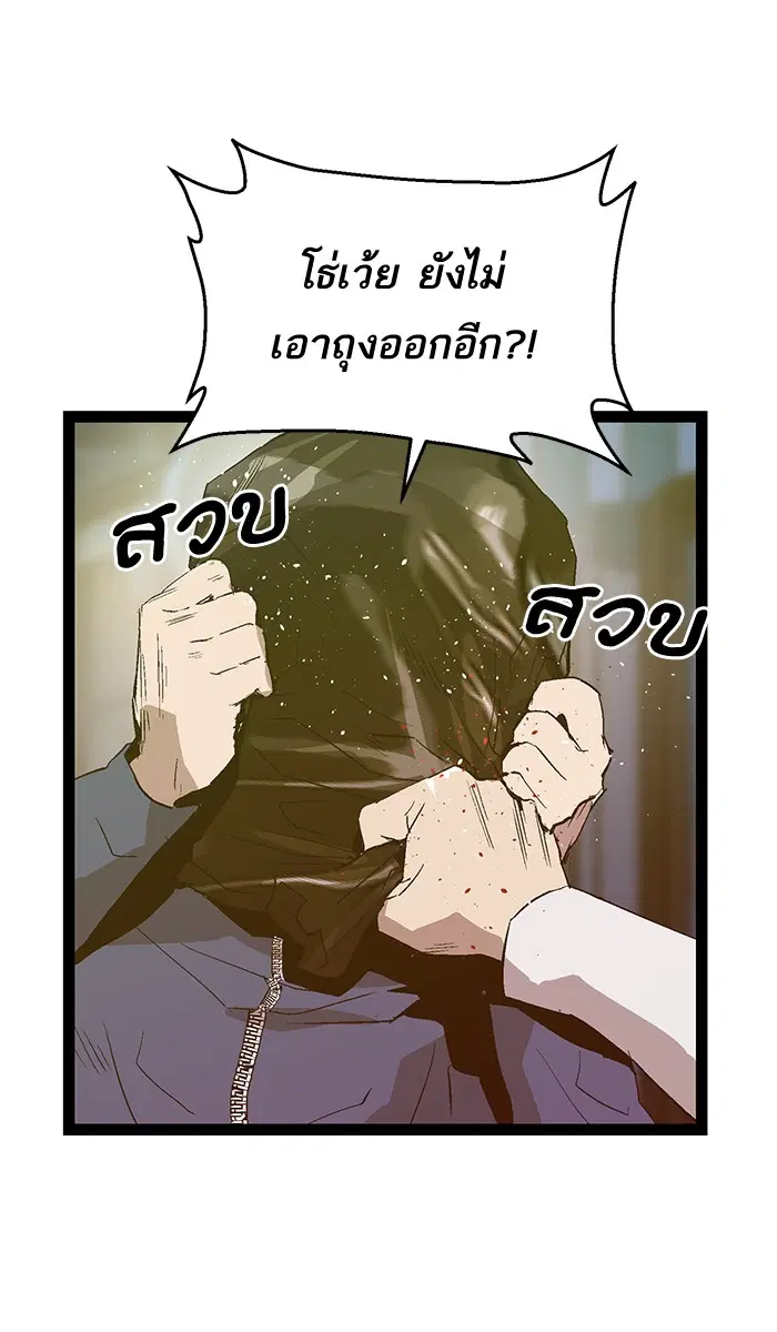 หน้า 41 จาก 77