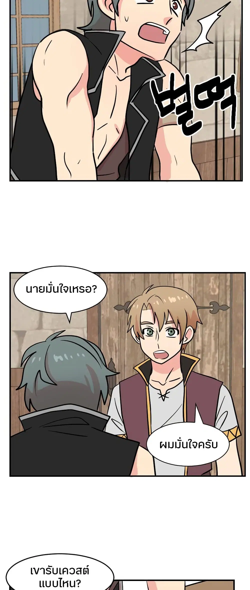 หน้า 17 จาก 35