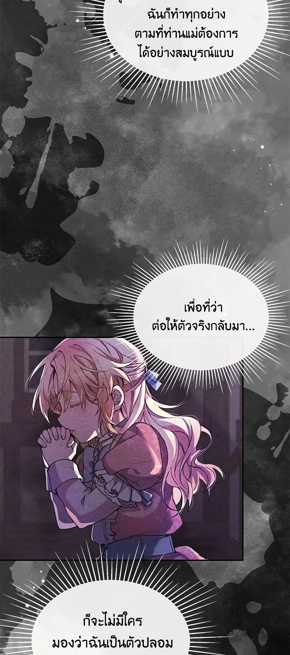 หน้า 15 จาก 49