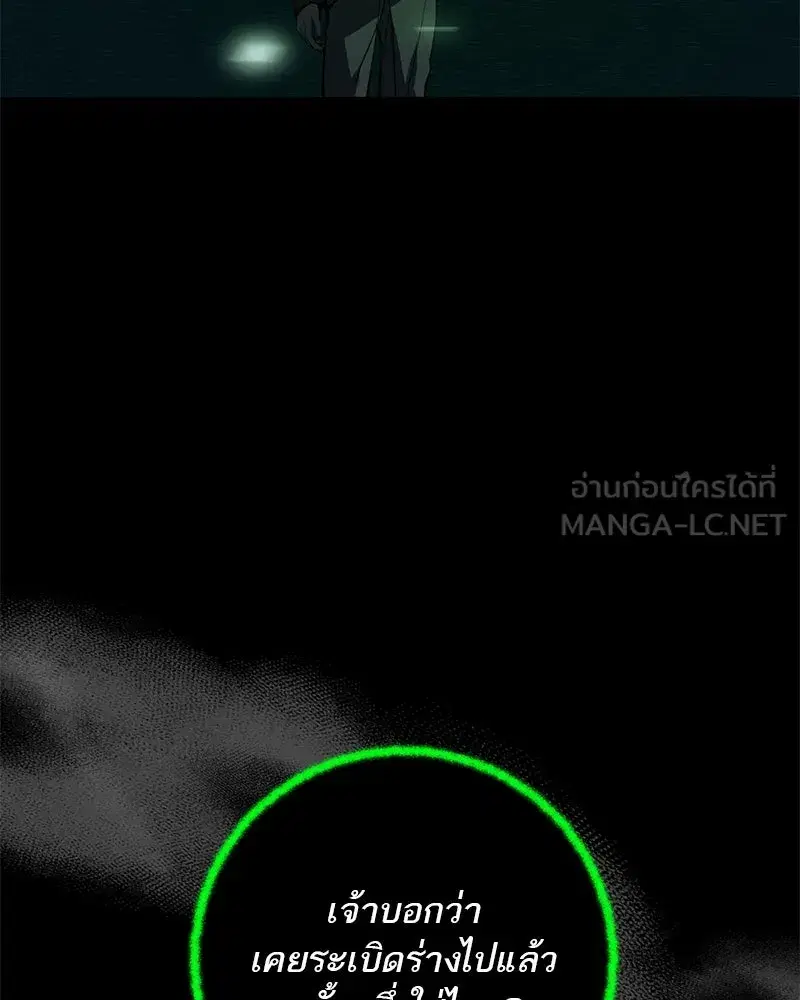 หน้า 60 จาก 156