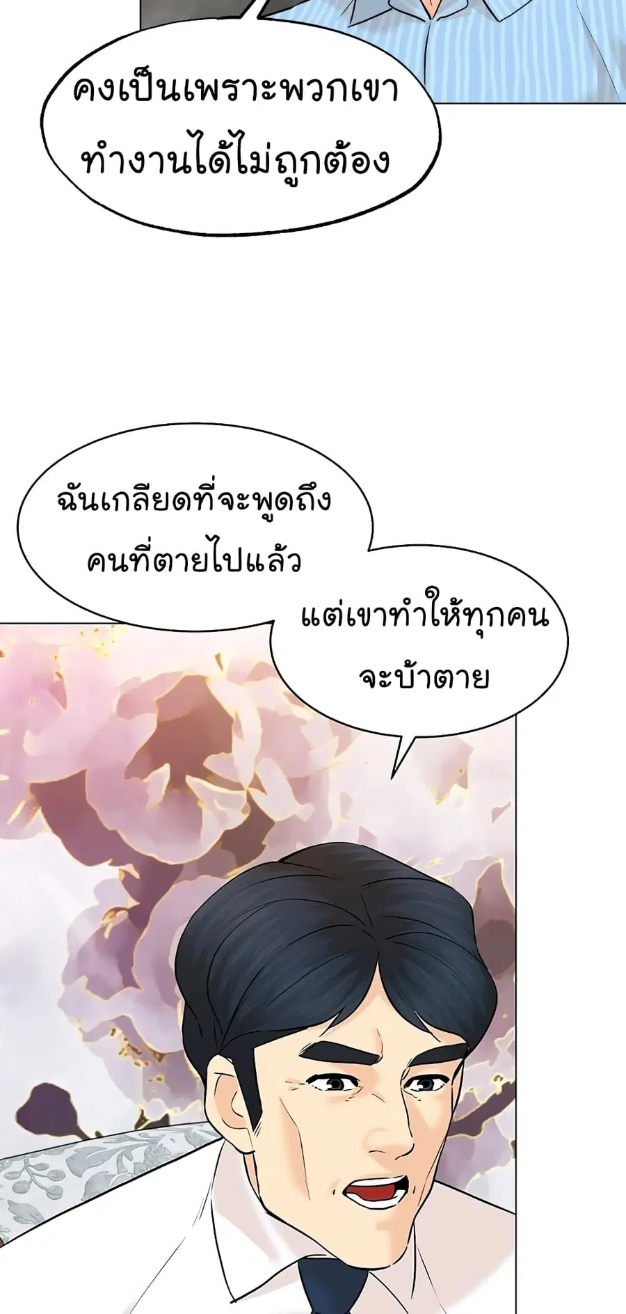 หน้า 24 จาก 83